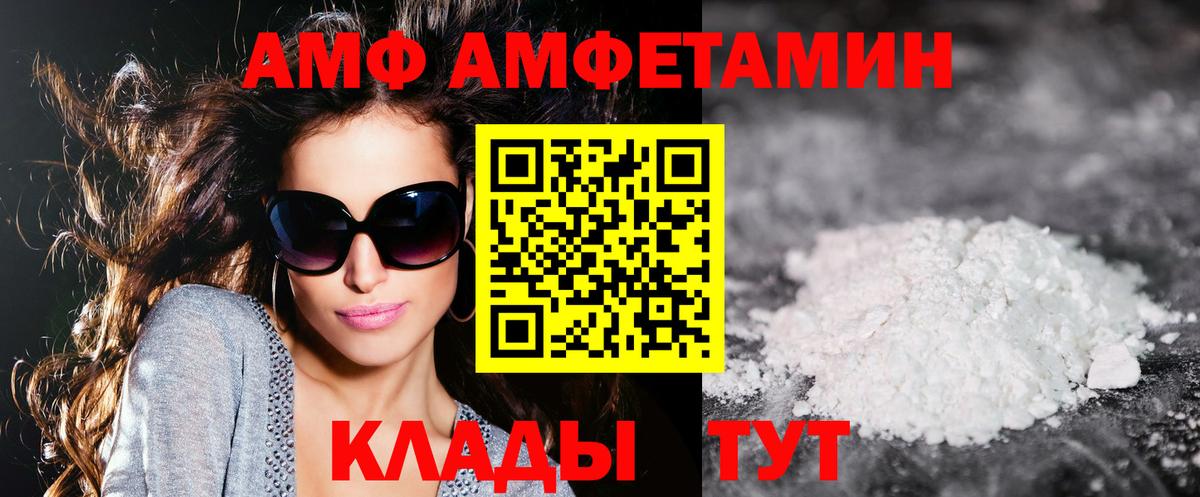 АМФЕТАМИН 98% Ирбит