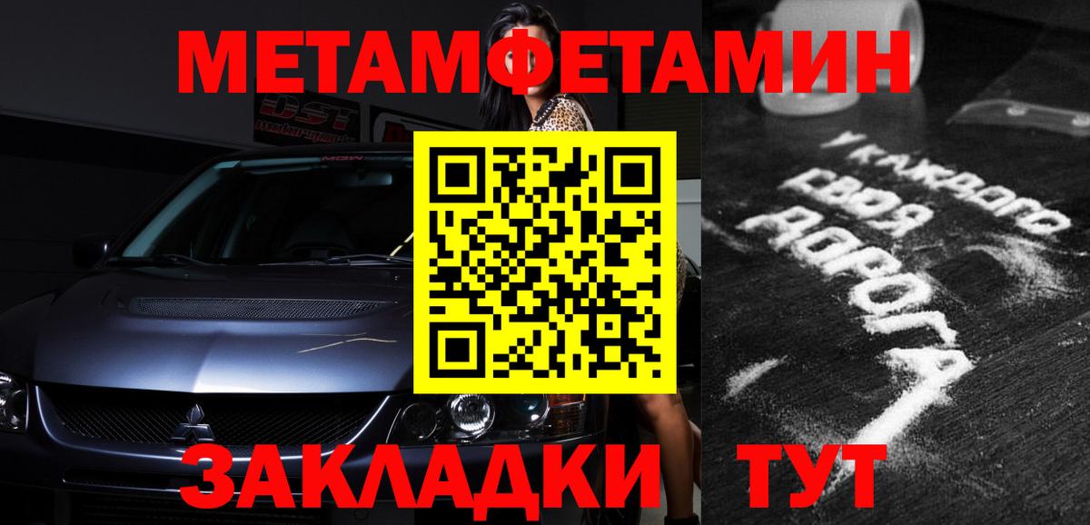 Ирбит  Amphetamine  Вход с VPN  Амфетамин 98% 