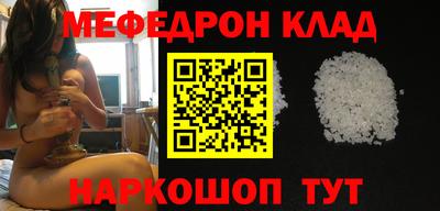 метадон Кулебаки