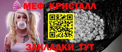 метадон Кулебаки