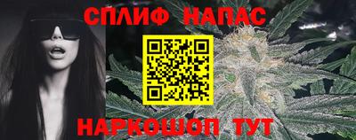 дистиллят марихуана Кунгур