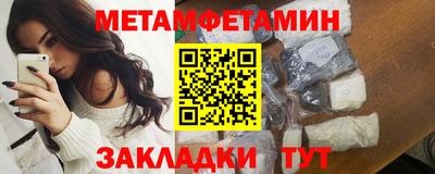 метадон Кулебаки