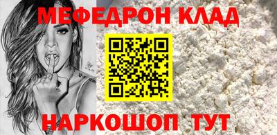 метадон Кулебаки