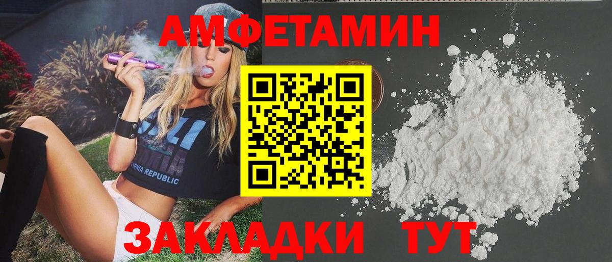 Первитин Декстрометамфетамин 99.9% Ирбит