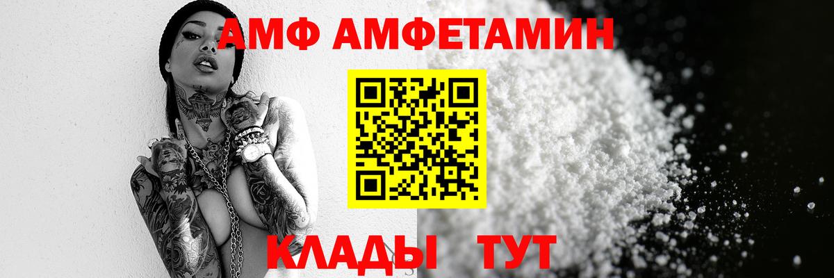 Ирбит  Метамфетамин пудра  Вход с VPN 