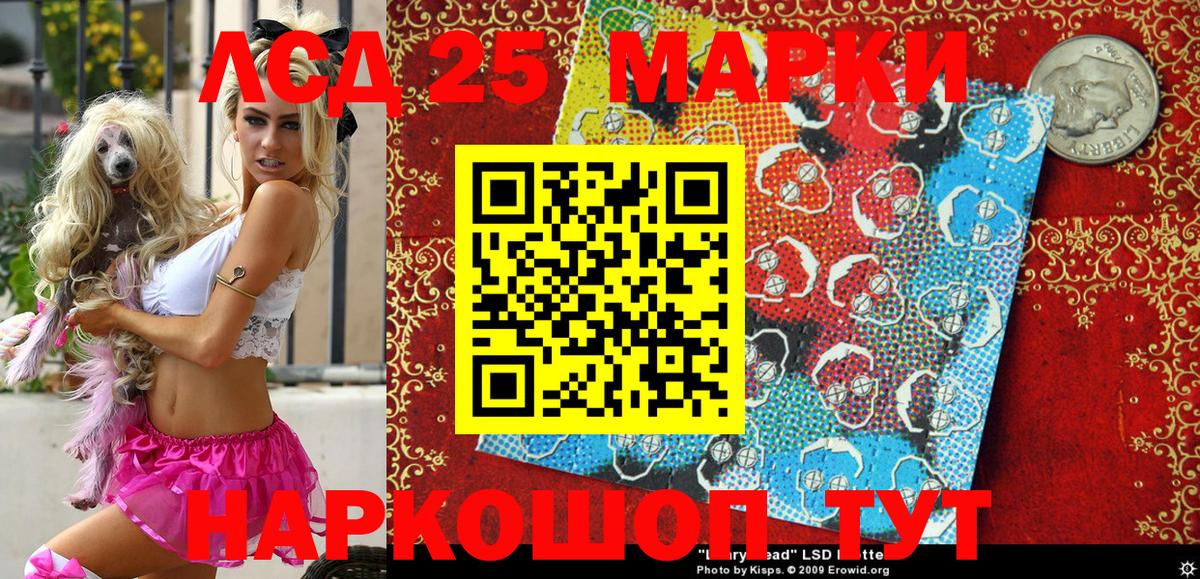 Наркотические марки 1,5мг Ирбит