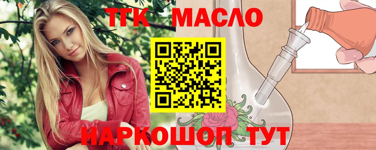 COCAIN  Ирбит  А ПВП СОЛЬ кристаллы  Бошки Шишки  МЕФ   Гашиш  Амфетамин   ГАШ  МЕФ  Вход с VPN 