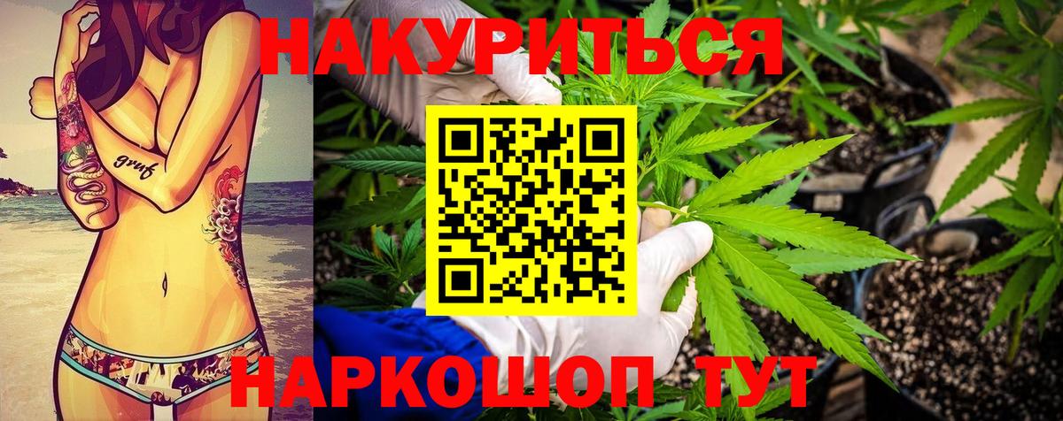 Конопля Amnesia Ирбит